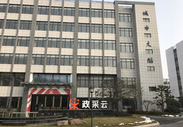 杭州城市大腦基地