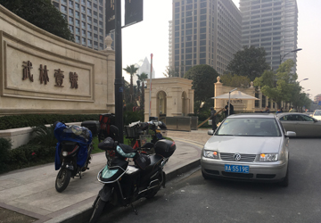 武林壹號