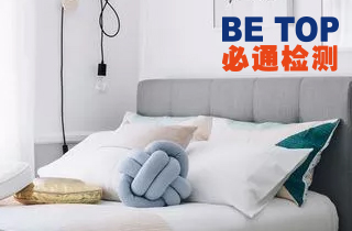 出租房甲醛超標(biāo)如何維權(quán)