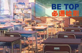 學(xué)校家庭有害氣體危害不可大意
