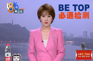 濱江租客咳血，查出肺炎，甲醛超標(biāo)了三倍！