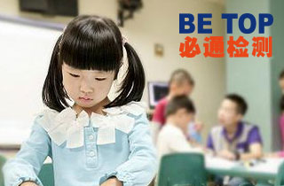 杭州早教中心“美數(shù)樂(lè)”甲醛超標(biāo)