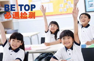 學(xué)校更需要關(guān)注甲醛超標(biāo)問(wèn)題