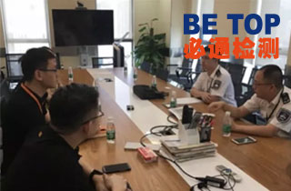 深圳自如委托檢測機構無資質出具空氣質量檢測報告被立案調查