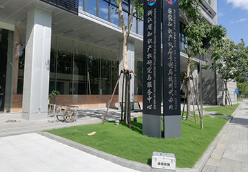 市場(chǎng)監(jiān)督管理局