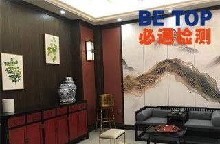 請問裝修甲醛釋放期大概是多久?