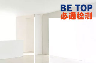 室內(nèi)甲醛含量多少算正常