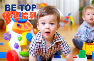 小玩具中也有大隱患