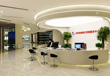 錢塘新區(qū)黨群服務中心