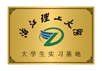 大學(xué)生實(shí)習(xí)基地